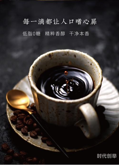 《蜜汁樱桃》作者:苦咖啡免费阅读蜜汁樱桃，苦咖啡的甜蜜之约