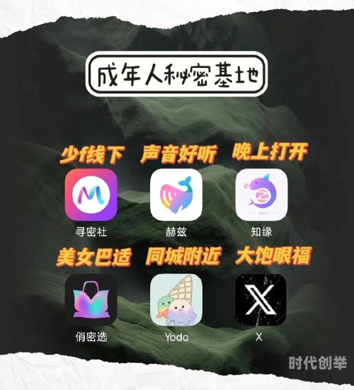 性刺激聊天APP性刺激聊天APP，探索其影响与潜在风险