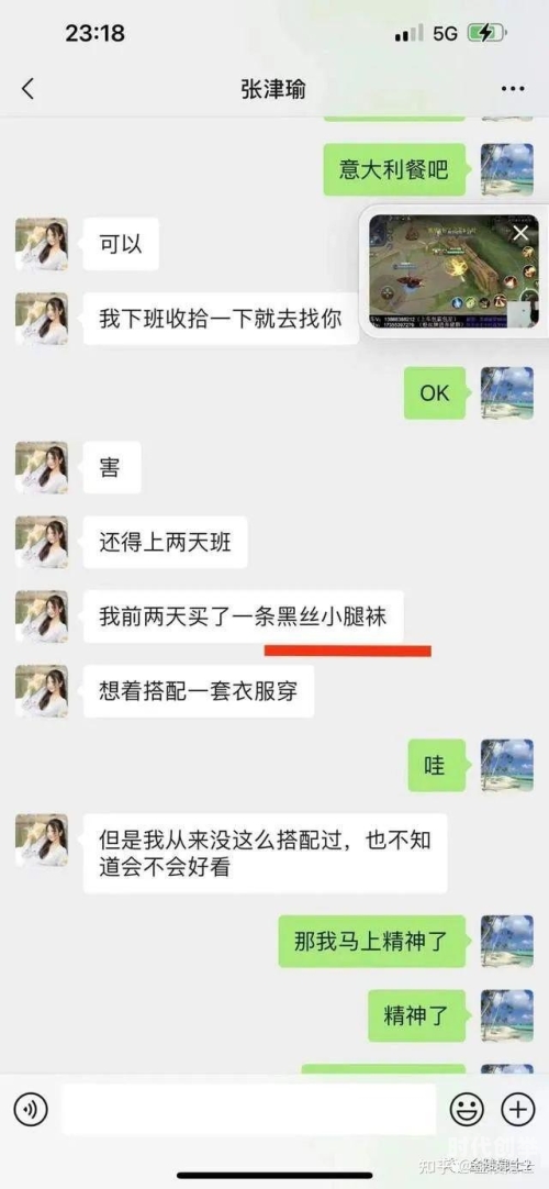 吕知樾 张津瑜视频吕知樾与张津瑜视频，一段引人深思的影像记录