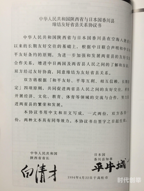 中文日本最新网站中文与日本最新文化交流与融合