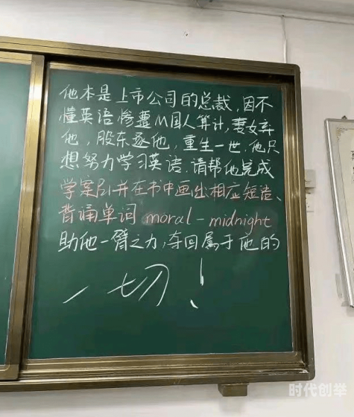 数学课代表趴下跟我做作文数学课代表的独特课堂体验-第2张图片