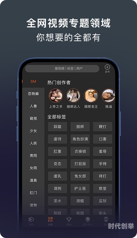 菠萝视频ios app关于菠萝视频app的误解与澄清-第3张图片