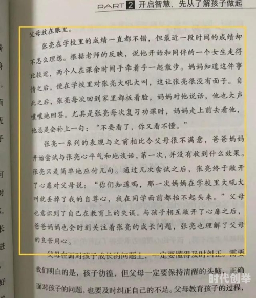 老师你的为什么这么大探索知识海洋的导师——老师你的奥秘之处