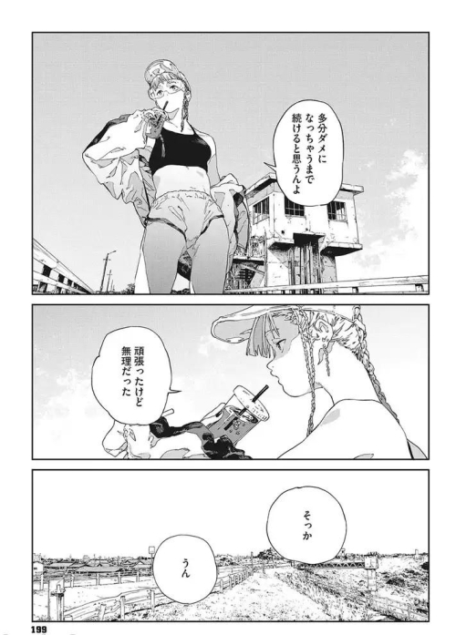 全彩口工番全漫画大全——健康与合法的动漫文化探索-第2张图片