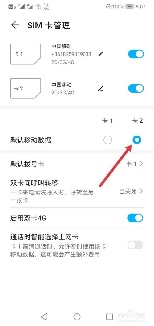 精品卡一卡二卡三APP，解锁数字时代的全新体验