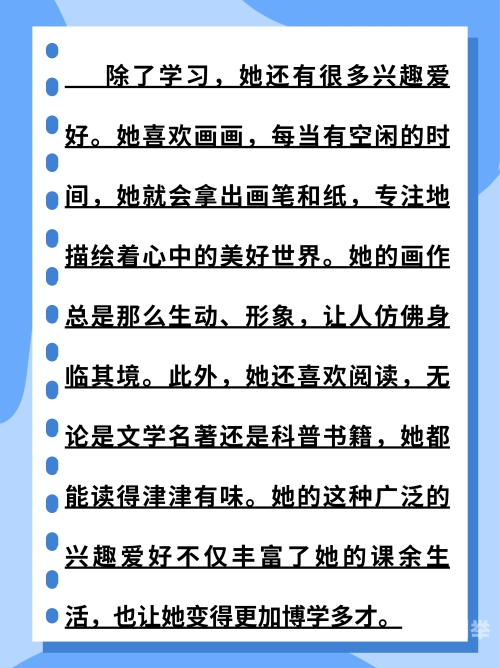 上课同桌的手一直在作文500字上课同桌的手一直在