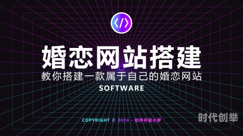 开放性成人交友网站在线观看开放性成人交友网站，探索现代社交的新领域-第2张图片