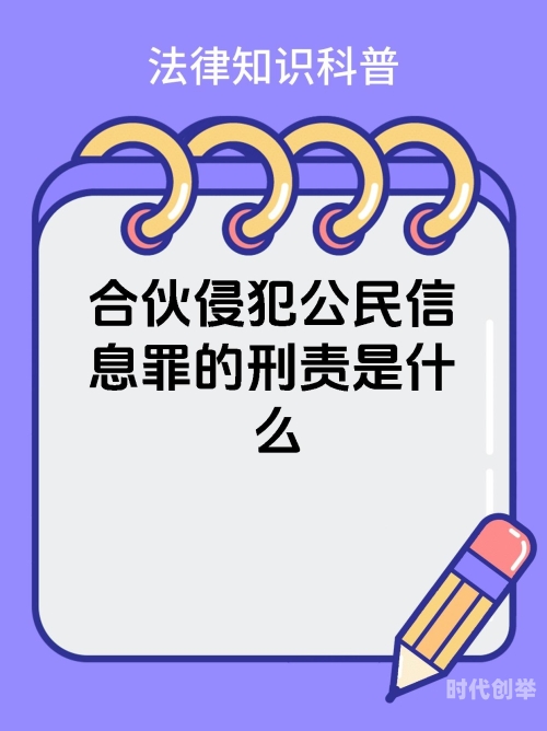 超碰与公开场合的道德与法律界限