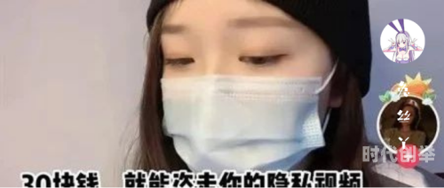 yy女主播不雅视频关于YY女主播不雅视频的探讨