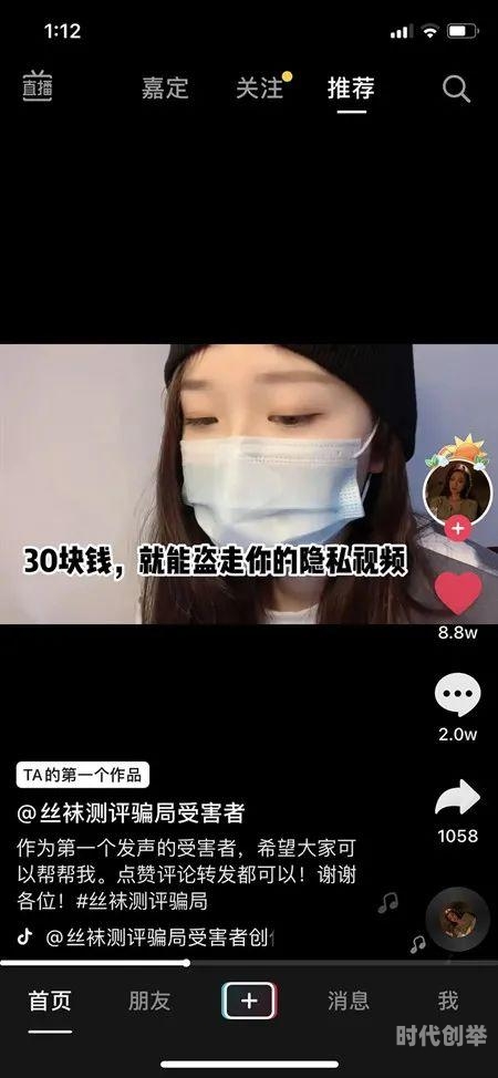 yy女主播不雅视频关于YY女主播不雅视频的探讨-第2张图片