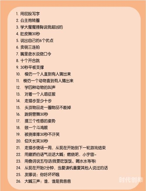 自我惩罚的方法有哪些自我惩罚方法，五十条疼痛体验