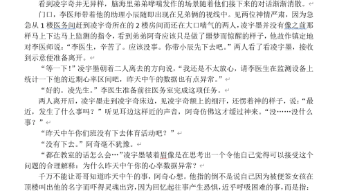 自我惩罚的方法有哪些自我惩罚方法，五十条疼痛体验-第2张图片