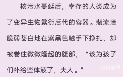 又黄又粗暴的纯肉小说推荐警惕不良信息，远离又黄又粗暴的纯肉小说-第2张图片