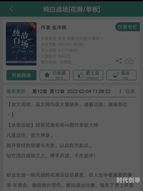 又黄又粗暴的纯肉小说推荐警惕不良信息，远离又黄又粗暴的纯肉小说-第1张图片