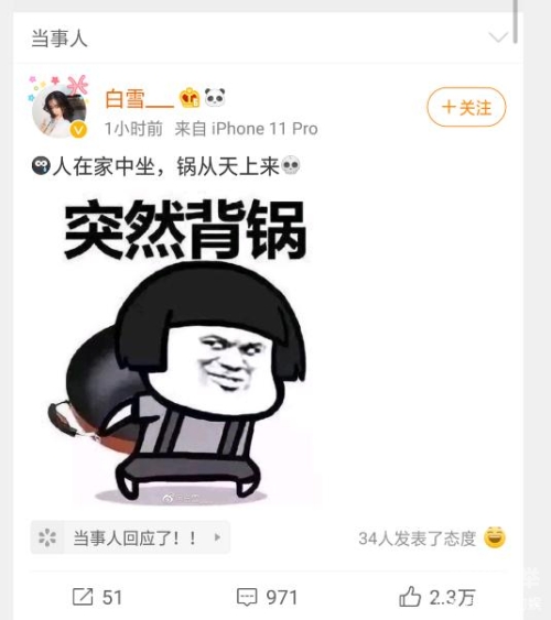 明星八卦明星八卦，背后的故事与公众的迷思