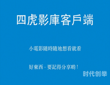 四虎永久域名自动转跳，解析与使用指南-第3张图片