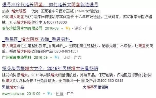 特级 毛片A片 黄片特级毛片——警惕网络色情信息的危害