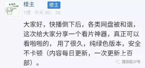 特级 毛片A片 黄片特级毛片——警惕网络色情信息的危害-第2张图片