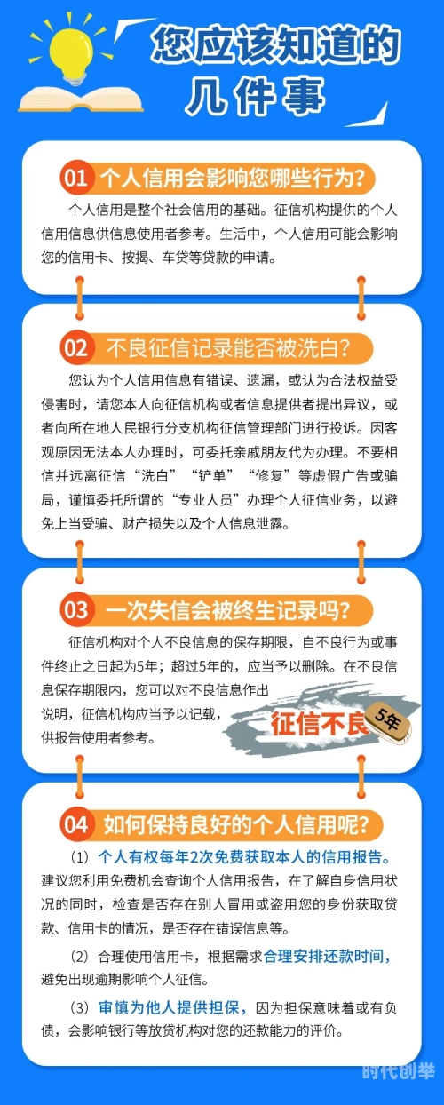 珍视生活，远离不良信息——关于性福宝色多多的探讨