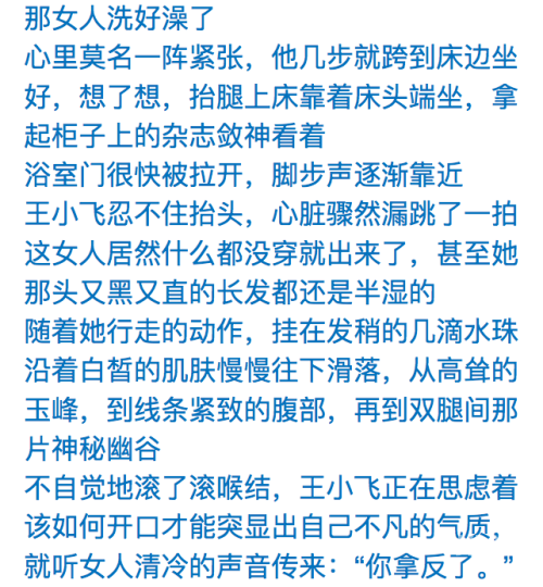 又色又爽又爽黄的免费视频健康网络生活，远离不良视频-第1张图片