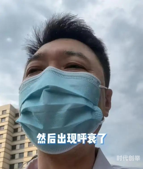 惊心动魄的瞬间，一边喘气一边叫疼的视频揭秘-第2张图片