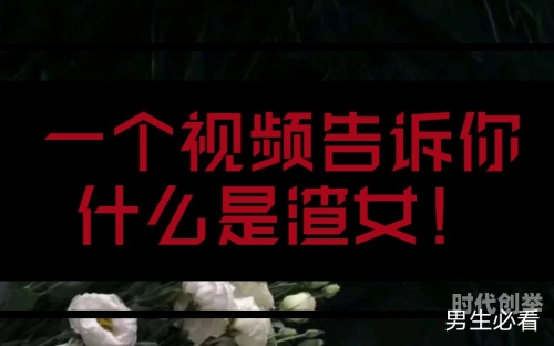 远离不良内容，珍爱网络健康——关于黄色小视频免费的思考