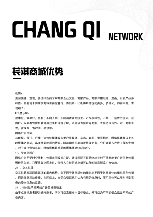 花季传媒黄页网站软件下载花季传媒黄页网站——探索网络世界的宝藏-第2张图片