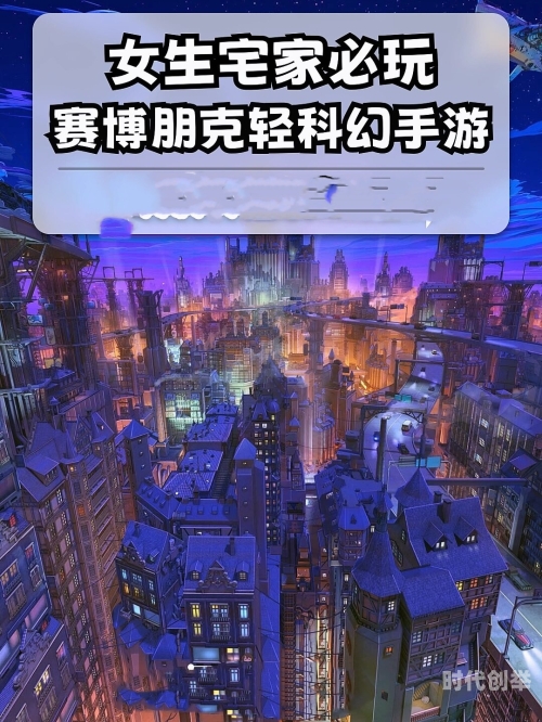 可以做差差的游戏破解版-推荐探索3D游戏世界，差差游戏的乐趣与体验-第1张图片