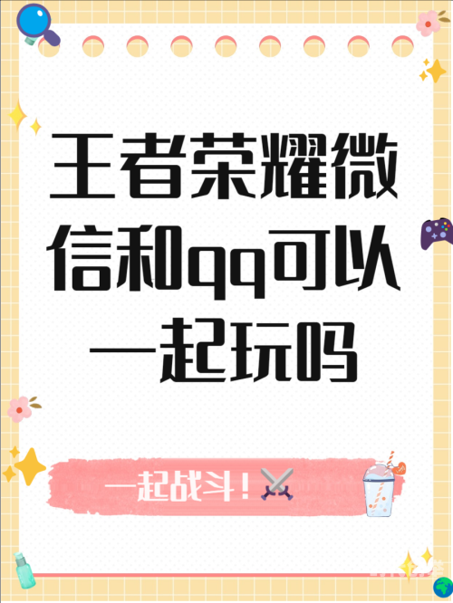 qq好友克隆器QQ好友克隆器，便捷的社交网络工具还是潜在的风险？-第3张图片