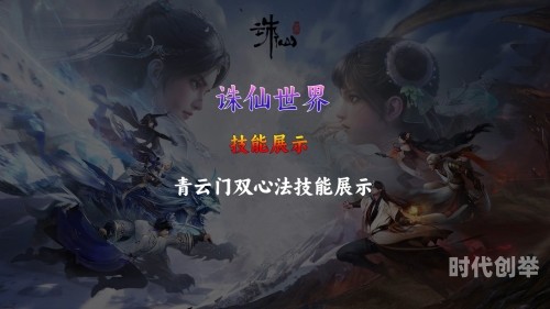 梦幻诛仙，帮派建设的奥秘