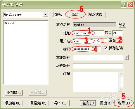 leapftpLeapFTP，高效便捷的传输工具