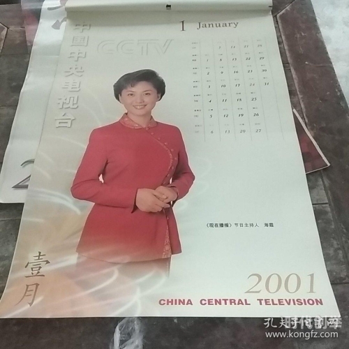 20015小明永久免费地址小明与20015的永久免费之旅-第1张图片