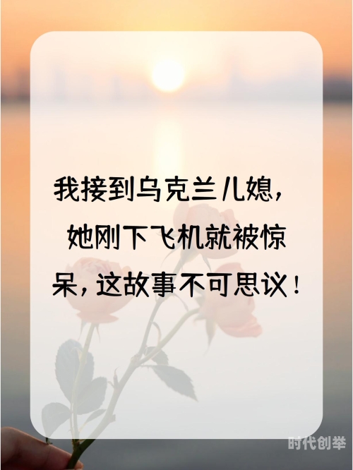 爸爸我只是你儿媳妇父爱之深，儿媳之缘——我的特殊身份