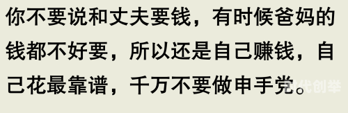 女性光棍的天堂，独立、自由与多元的追求