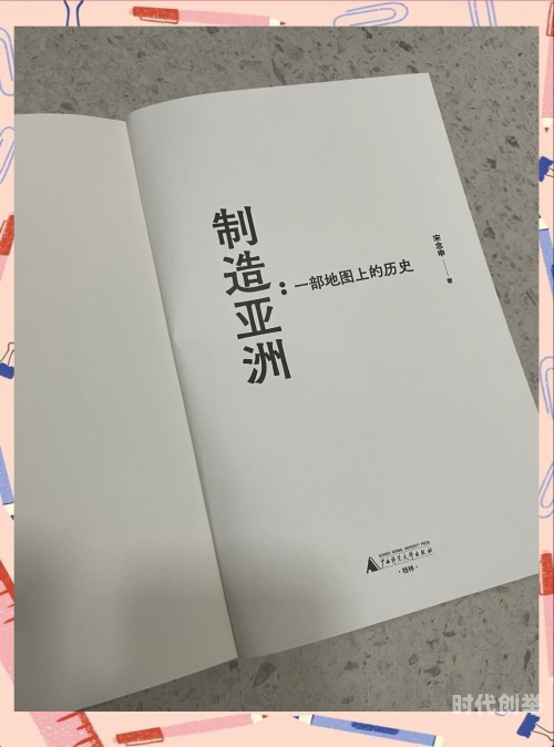 另类欧美亚洲探索多元文化，另类欧美与亚洲的交融与碰撞