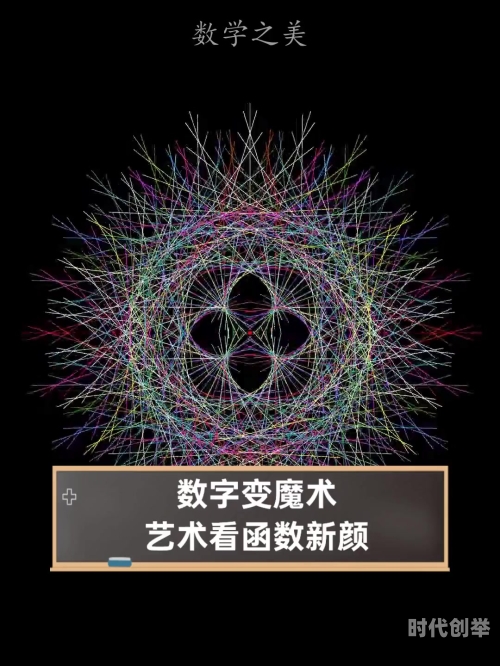 幻术幻术，神秘莫测的魔法艺术-第2张图片