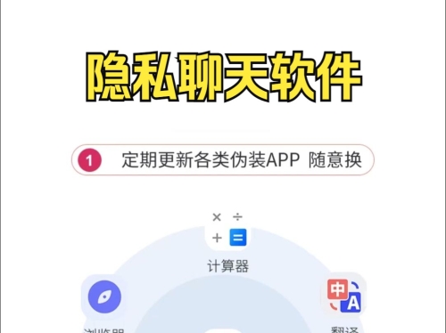 可以随意触摸人物隐私的软件有哪些警惕非法软件，切勿触碰隐私的边界