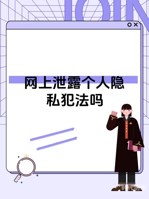 可以随意触摸人物隐私的软件有哪些警惕非法软件，切勿触碰隐私的边界-第2张图片