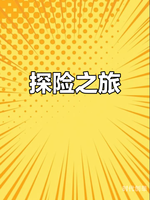 一边亲着一面膜下毛毛虫网站韩国一边亲吻，一边探索未知的冒险——面膜下的毛毛虫