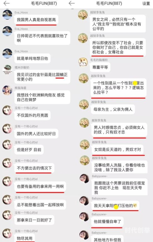 后妈的春天三观深度解析后妈的春天——一部情感交织的温馨之作-第2张图片