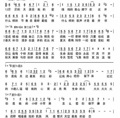 你好骚哦我好喜欢什么歌的歌词内容你好骚哦，我好喜欢——那首歌的歌词魅力