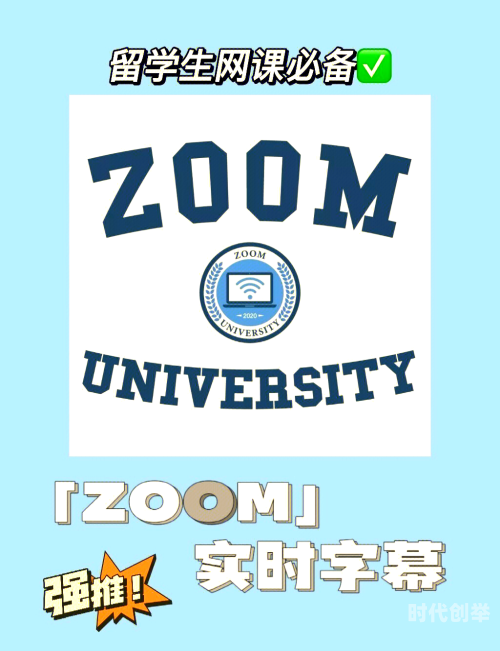 另一类Zoomcloudmeetings探索另一类Zoom Cloud Meetings，革新远程协作与会议体验-第2张图片