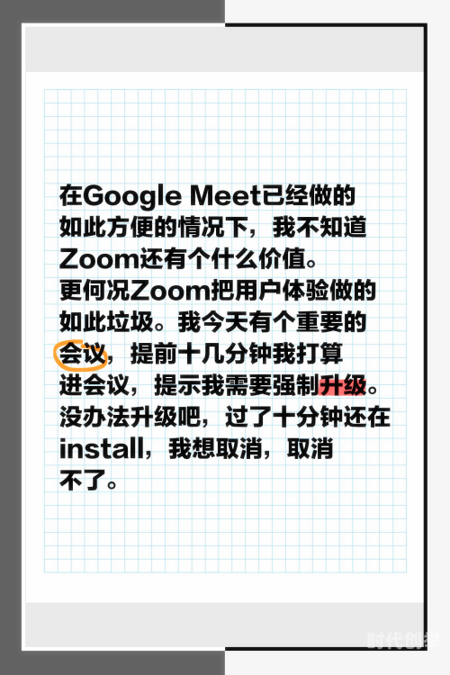 另一类Zoomcloudmeetings探索另一类Zoom Cloud Meetings，革新远程协作与会议体验