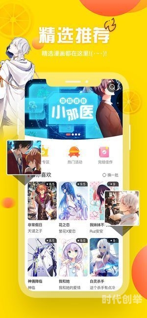 18C.MICBIZ.MIC18C V2.2.018C.MICBIZ系统升级至V2.2.0，MIC18C的全新功能与优势