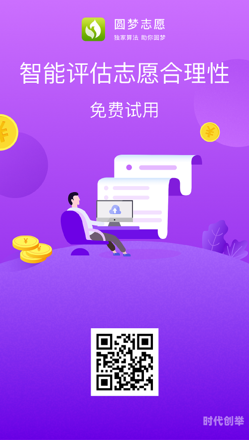 ta97.app官网怎么下载v3.3.0ios番茄社区最新下载地址指南