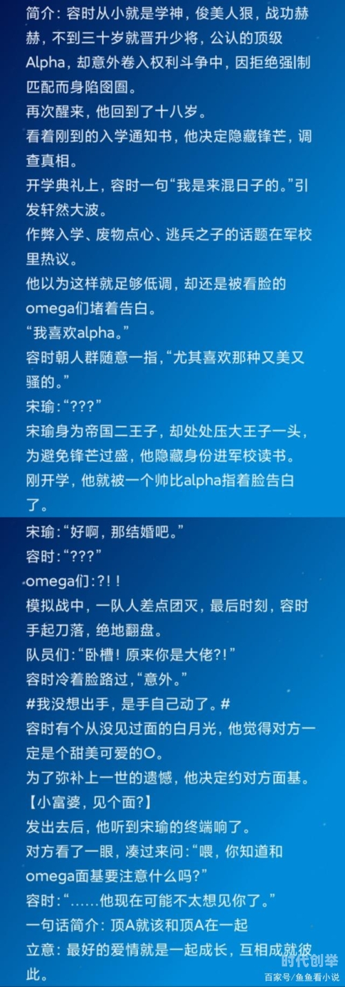 关于网络不良信息的警示——远离男男（h）肉视频