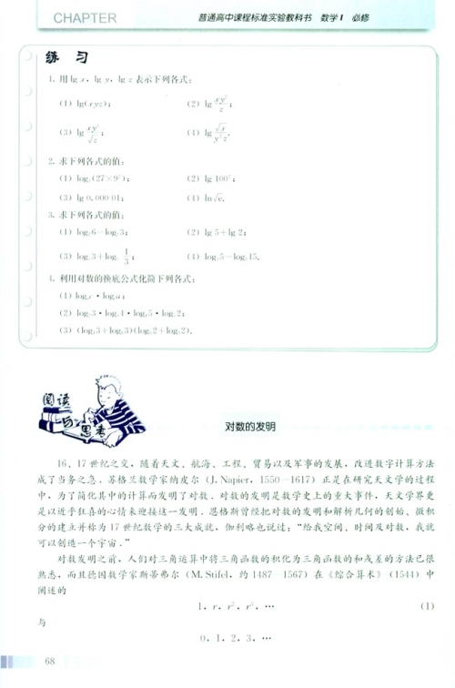 1bbvv探索数字世界中的1bbvv奥秘-第2张图片