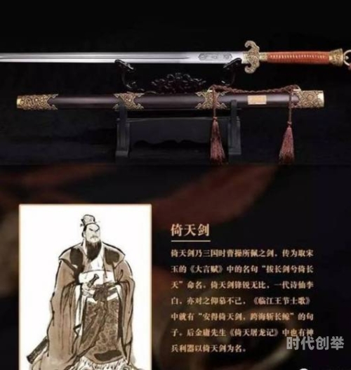 刀剑无双刀剑无双——论武侠世界中的兵器与英雄-第2张图片