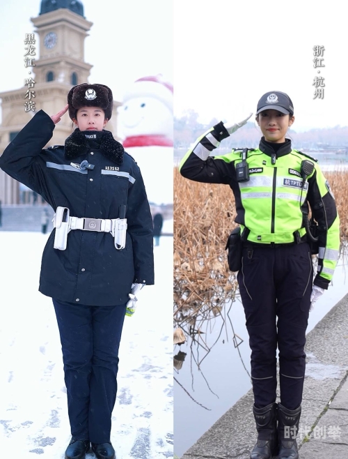 公安大学美女警花——警界之花，守护平安