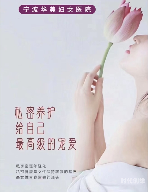 免费欣赏美女隐私的注意事项-第1张图片